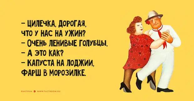 15 свежайших одесских анекдотов прямиком с Привоза!