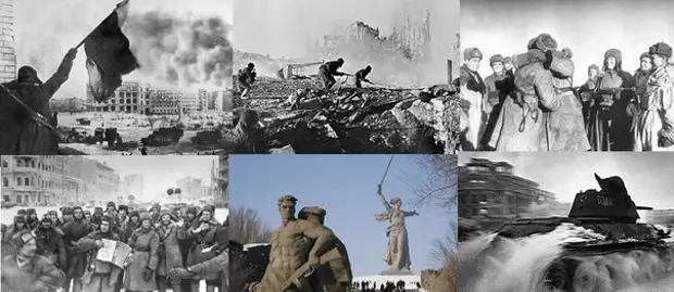 2 февраля - День воинской славы России. День разгрома советскими войсками немецко-фашистских войск в Сталинградской битве 1943 г. (Битва под Сталинградом).