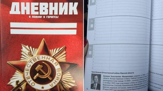 О важном с Сергеем Рыбальченко: уникальное пособие для детей, пороки шоу-бизнеса и воспитание патриота России