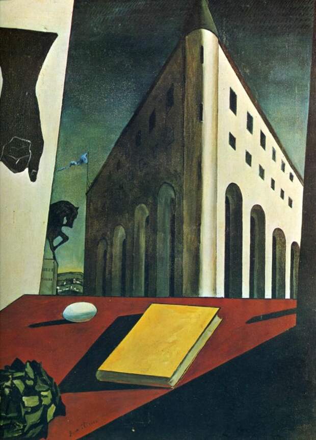 Туринская весна, 1914 год. Автор: Giorgio de Chirico.