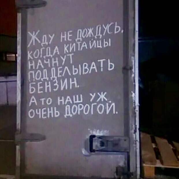 И действительно И действительно авто, надпись, надпись на машине, прикол, смешно