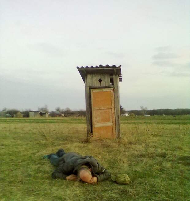 Наша Раша Наша Раша