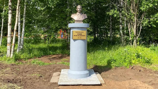 Памятник Сталину установили у школы в Вологодской области