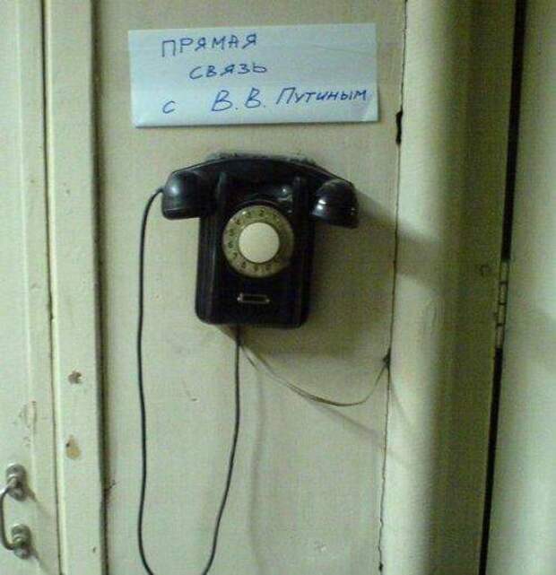 Фотографии с юмором