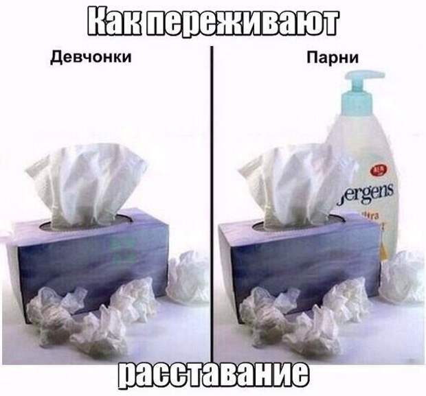 Картинки с надписями Картинки с надписями мем, прикол, юмор