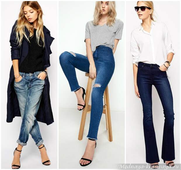Подходящие модели джинсов