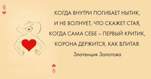 Вдохновляющие открытки Вдохновляющие открытки жизнь, открытки