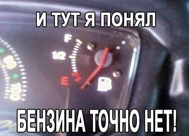 Подборка автоприколов