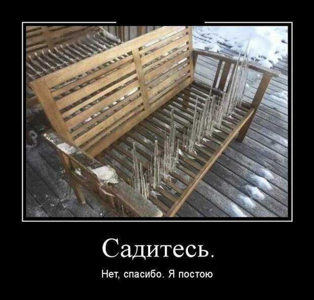 Демотиваторы (30 фото)