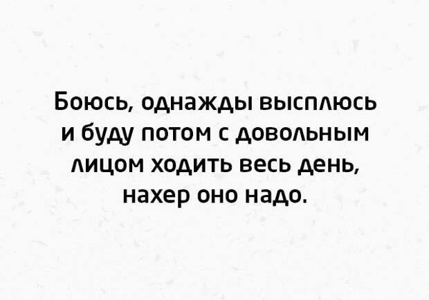 Паранормальных пикч