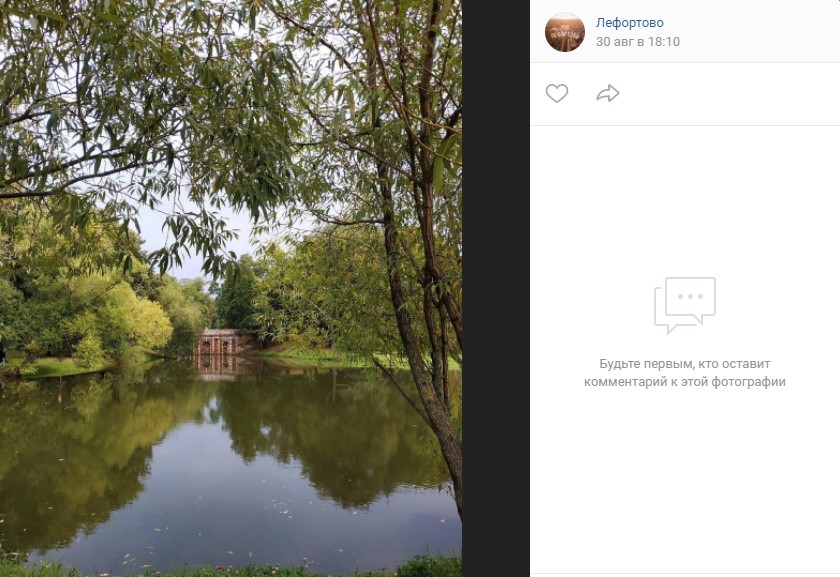 Фото дня: прогулка в Лефортове