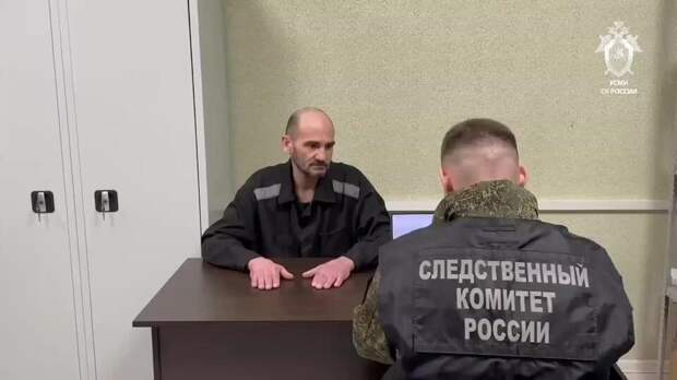 СК возбудил дело против боевика ВСУ за теракт в Курской области