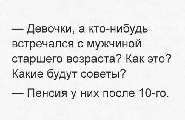 Смешные комментарии из социальных сетей Смешные комментарии из социальных сетей