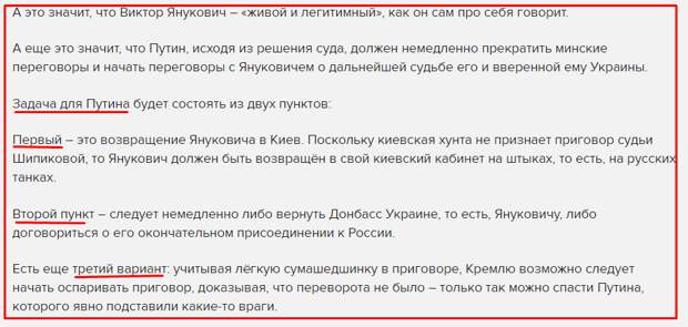 Как Ганапольский Путину задачи нарезал Как Ганапольский Путину задачи нарезал