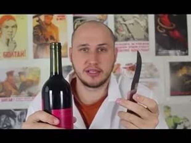 Как открыть бутылку вина без помощи штопора