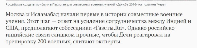 Путинская "Сатана" и истерика вокруг "Адмирала Кузнецова"