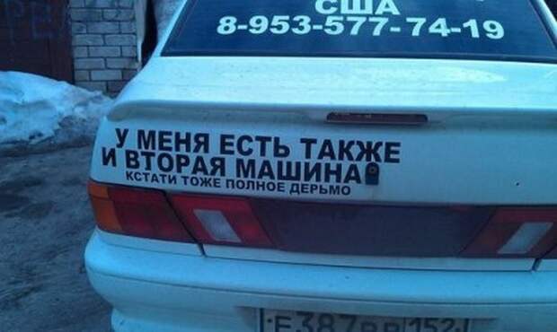 Смешныеобъявления забавное, прикол, юмор