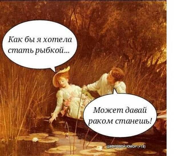 И смех и грех картинки