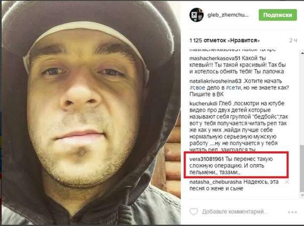 Глеб Жемчугов
