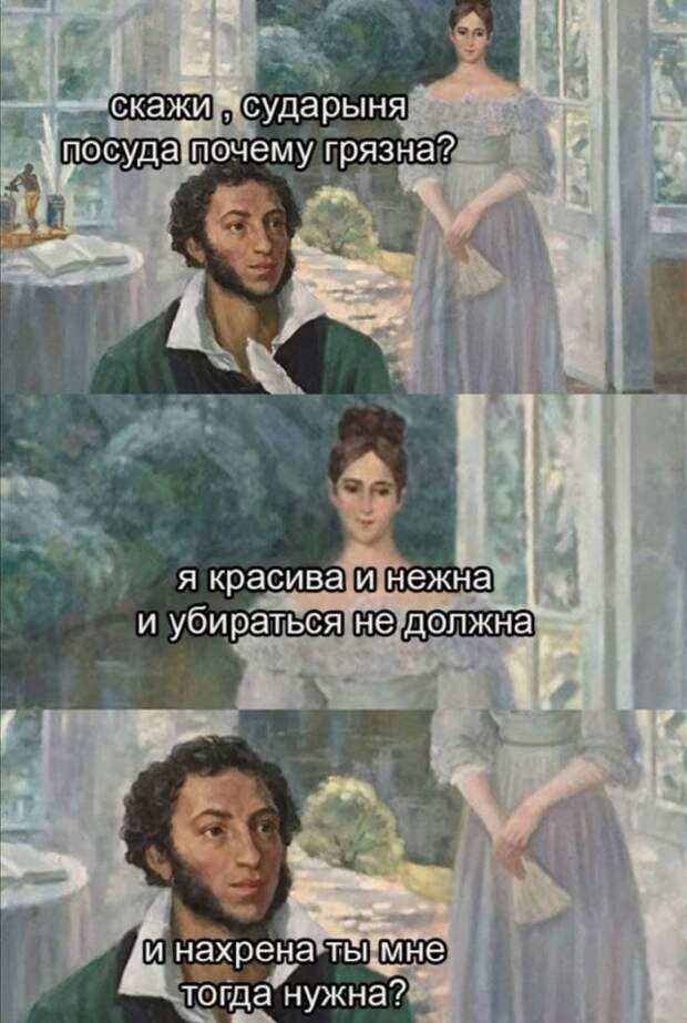 devushek-sovremennyh-prikoly-citaty-vkontakte-vkontakte-smeshnye-statusy