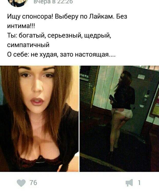 Вы только посмотрите на фотографии девушек, которые пишут, что против любого интима Вы только посмотрите на фотографии девушек, которые пишут, что против любого интима альфонс, девушки, знакомства, мужчины, отношения, прикол, содержанка, юмор
