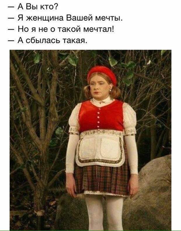 ЮМОР БЕЗ ПРИКРАС)) ЮМОР БЕЗ ПРИКРАС))