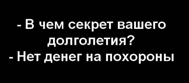 Подборка черного юмора и сарказма про современную жизнь