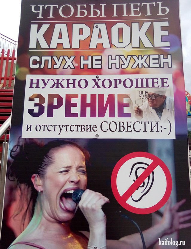 Русские приколы и маразмы (60 фото)