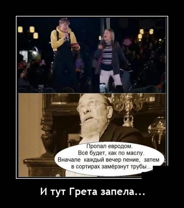 Демотиваторы 22 октября 2021 года
