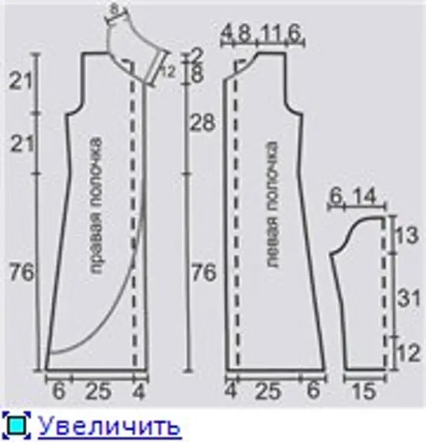 Выкройка шубы. Выкройка трикотажного пальто. Лекало пальто 54 размера. Выкройка пальто 46 размера бесплатно. Выкройка вязаного пальто 52 размера для женщины.