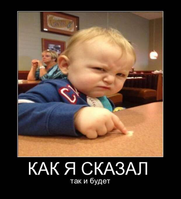 Демотиваторы (30 фото)