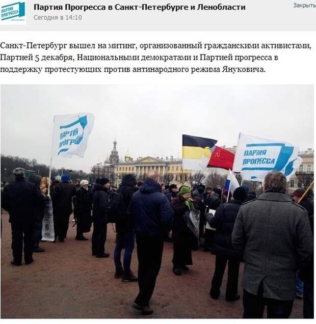 Каминг аут: Партия Навального связана с €вромайданом
