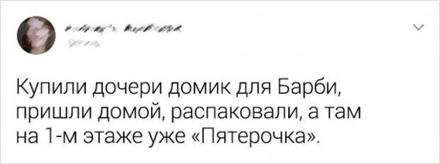 tvitov-zabavnyh-podborka-citaty-vkontakte-vkontakte-smeshnye-statusy