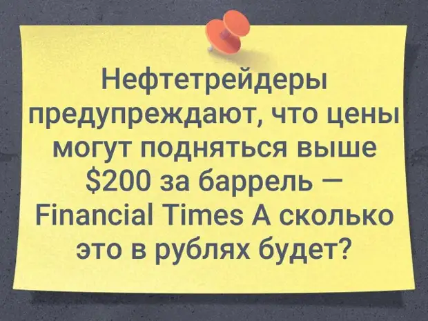 Отборный юмор - подборка смешных мемов с надписями