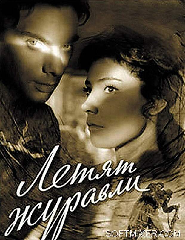 Советский фильм который потряс мир СССР, история, факты