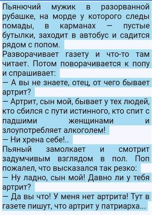 В школе. Училка: — Сегодня у нас контрольная...