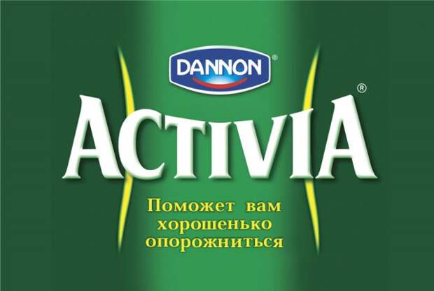 Реклама, которая смогла!