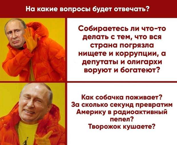 Соцсети подвели свои итоги прямой линии с президентом Соцсети подвели свои итоги прямой линии с президентом