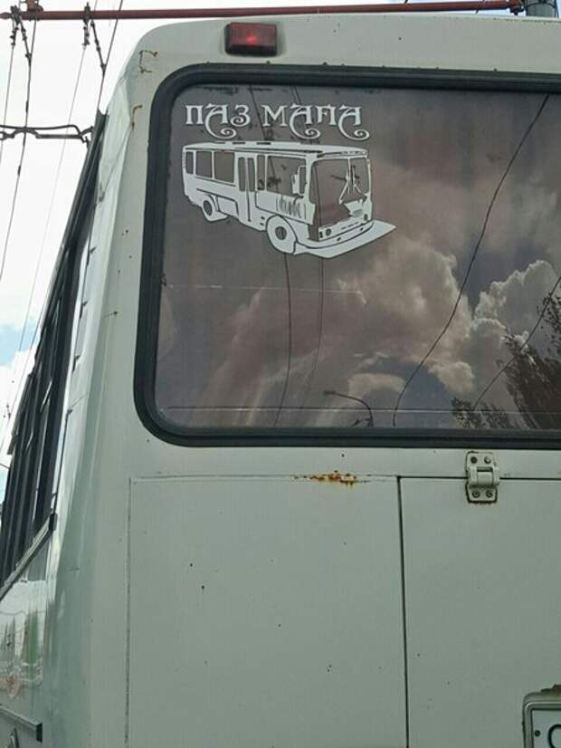 приколы