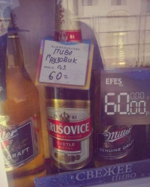 Смешные надписи и объявления