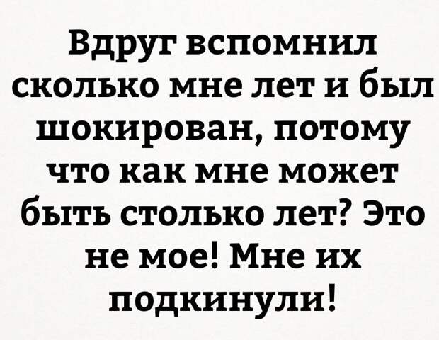 Забавные картинки с надписью для веселья (12 фото) Забавные картинки с надписью для веселья (12 фото)
