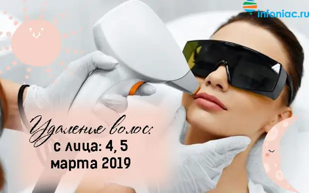 Лунный календарь на март 2022 года. Календарь красоты март 24. Лунный календарь на март 2022. Календарь май 2021 года. Амфотерные оксиды с металлами.