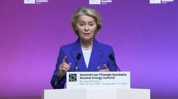 "Это было ошибкой". Фон дер Ляйен признала, что Европа села в лужу