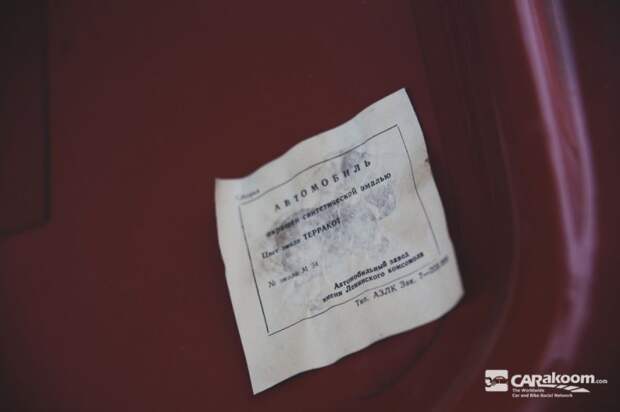 Москвич 2140 авто, азлк, москвич, 2140