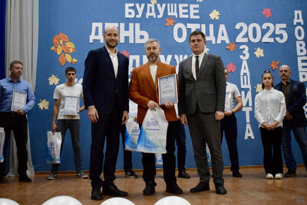 День отца в Барнауле / Фото: barnaul.org