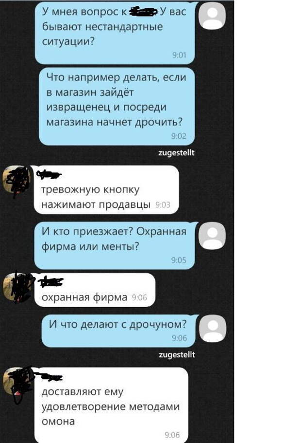 Смешные комментарии и высказывания из социальных сетей