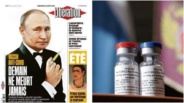 Французы сняли шляпу перед русской вакциной: "Будто вернулся Советский Союз"