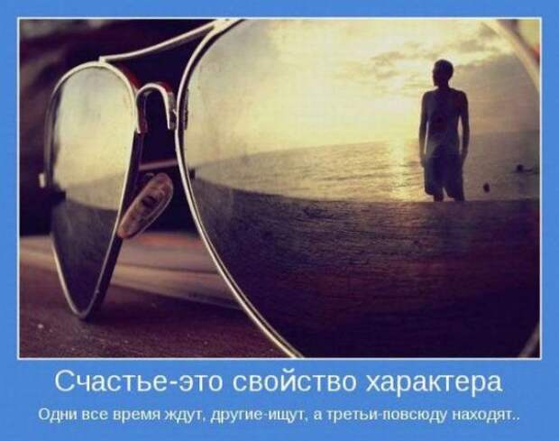 Мотиваторы для позитива (19 шт)