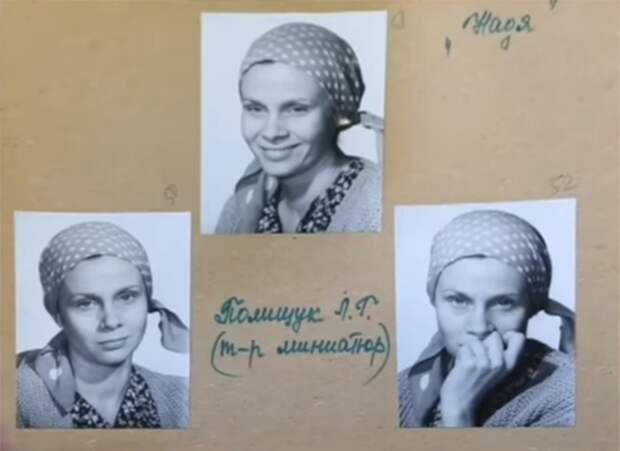 Надя Кузякина из "Любовь и голуби". Фотопробы