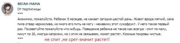 Веганизм головного мозга. Этим детям грозит опасность веганы, вегетарианство, диета, идиоты, яжематери